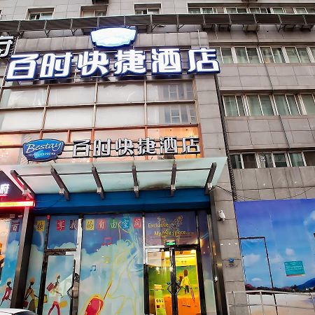 Bestay Hotel Express Dalian Harbour Plaza Exterior photo