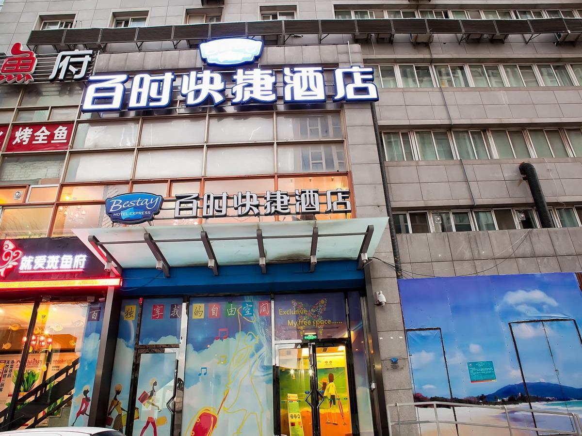 Bestay Hotel Express Dalian Harbour Plaza Exterior photo